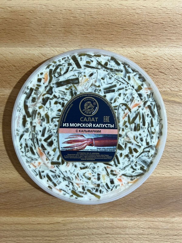 с кальмаром капуста
